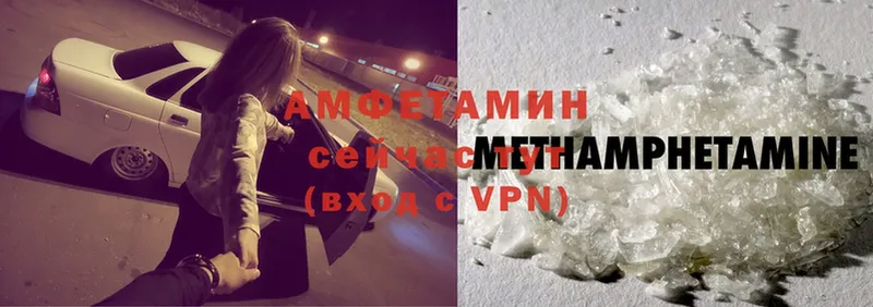 Amphetamine 97%  Аксай 