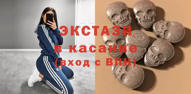 ЭКСТАЗИ louis Vuitton  Аксай 