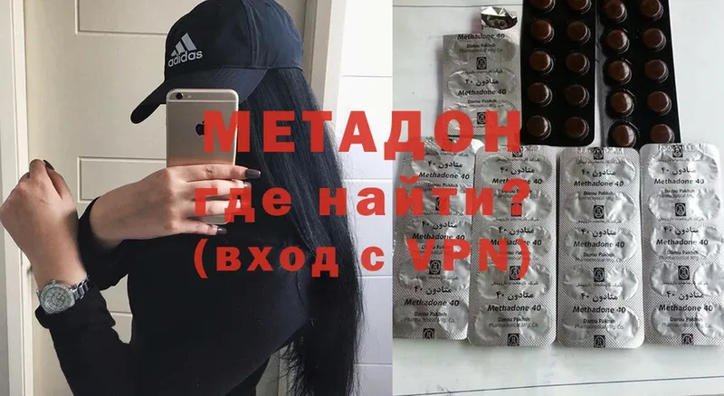 OMG как войти  Аксай  МЕТАДОН белоснежный 